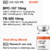 BPC-157 TB-500 20mg blend