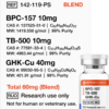 peptides peptides